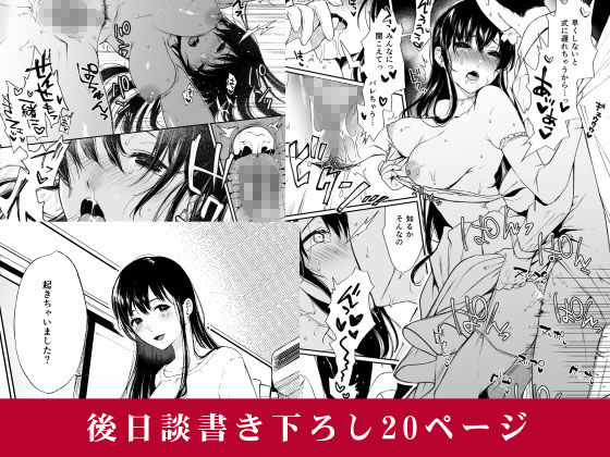 束縛愛1〜4・総集編のイメージCG