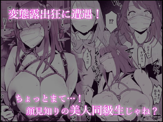 ぽりうれたん短編集のイメージCG