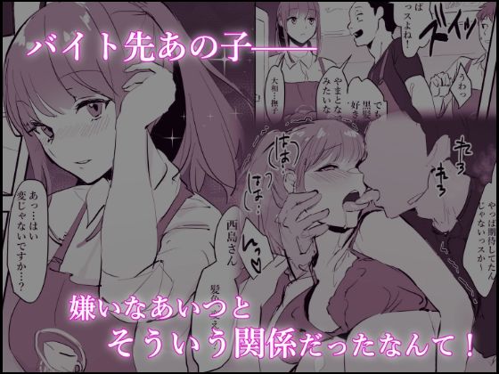 ぽりうれたん短編集のイメージCG