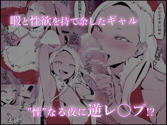 ぽりうれたん短編集のイメージCG