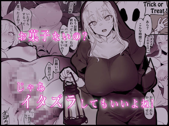ぽりうれたん短編集-濡-のイメージCG