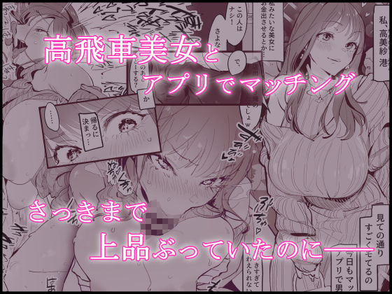 ぽりうれたん短編集-艶-のイメージCG